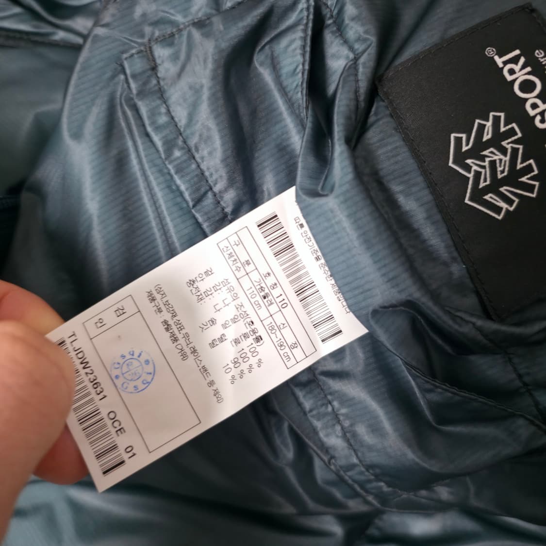 코오롱 경량 인후드 다운패딩 110 상품이미지5