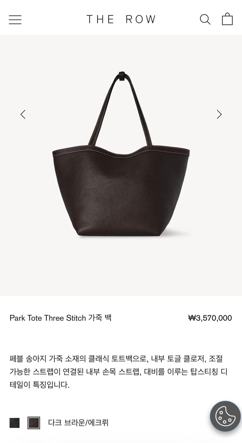더로우 파크 토트 쓰리 스티치백_다크브라운/에크뤼 상품이미지5