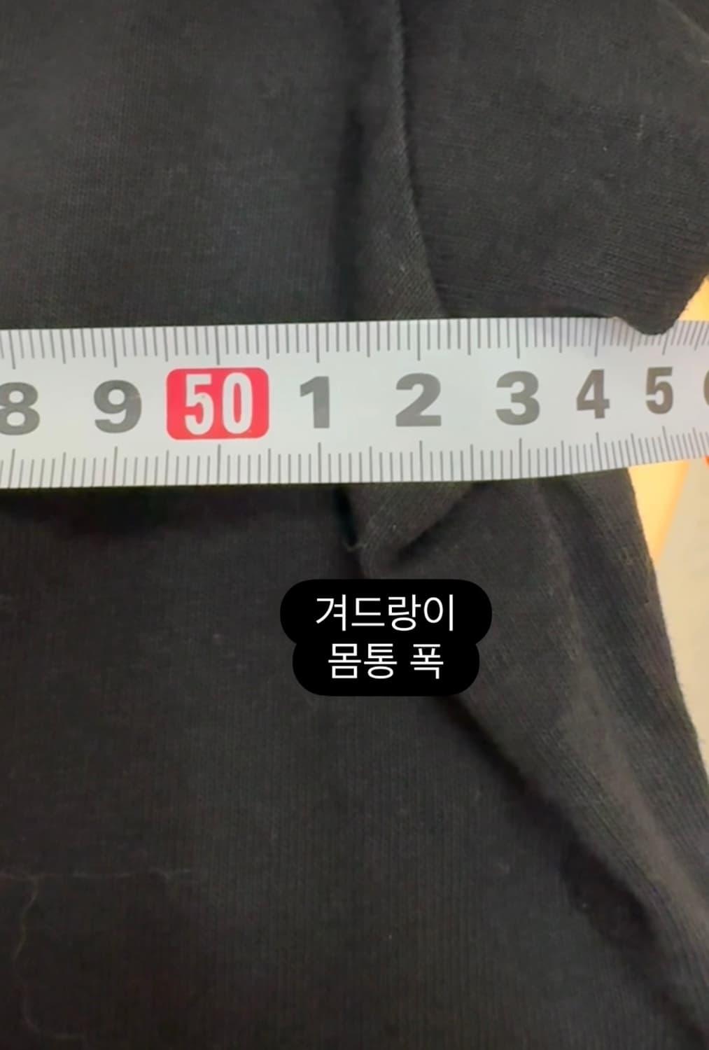 Stüssy 스투시 DNA 피그먼트 다이드 티셔츠 (블랙 / 옐로우) 상품이미지8