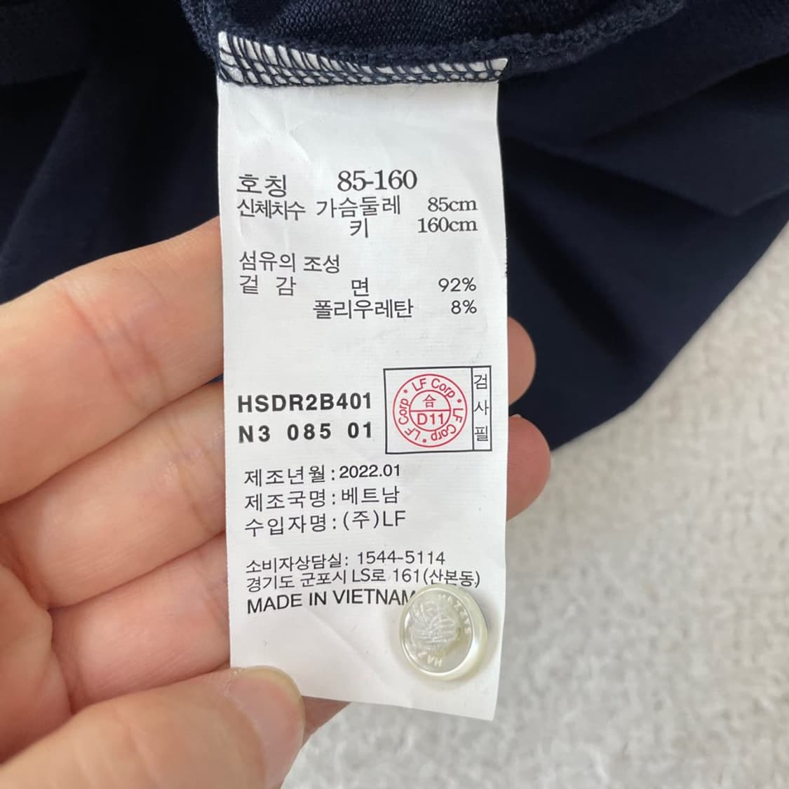 헤지스 여성 반팔카라원피스 네이비 85-160 상품이미지6