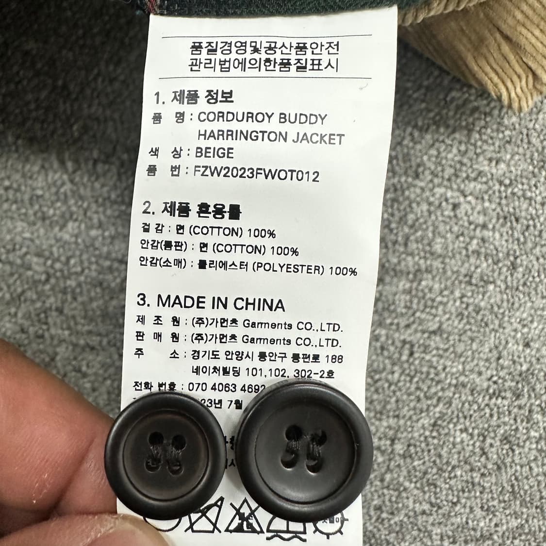 프리즘웍스 코듀로이 바라쿠타 자켓 상품이미지4