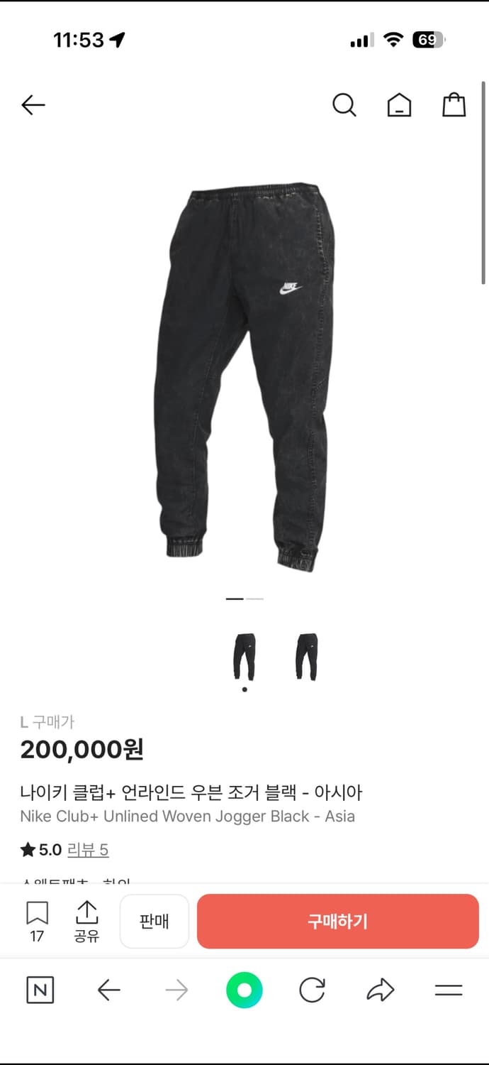 나이키 스우시 클럽 언라인드 우븐 조거 블랙 상품이미지4