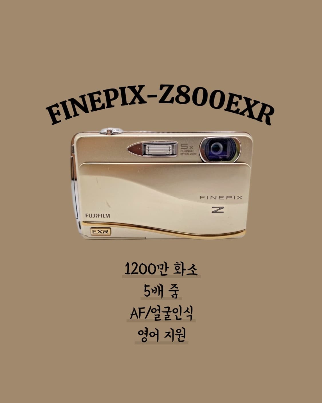 파인픽스 Z800EXR 상품이미지1