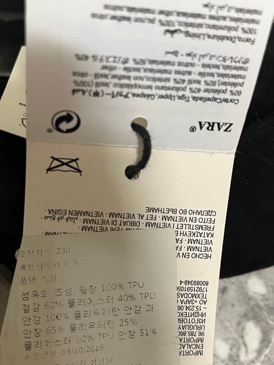 자라 뮬(새상품) 상품이미지3