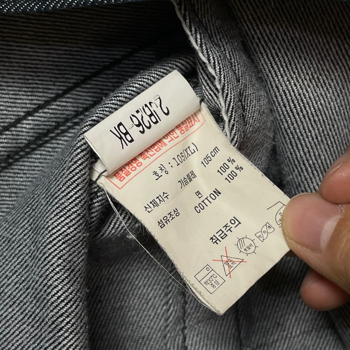 잠뱅이 포켓 데님자켓 XL 상품이미지5