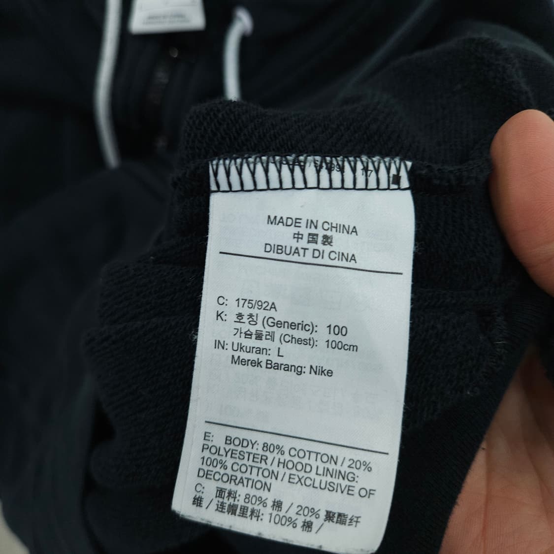 나이키 후드 집업 L 상품이미지6