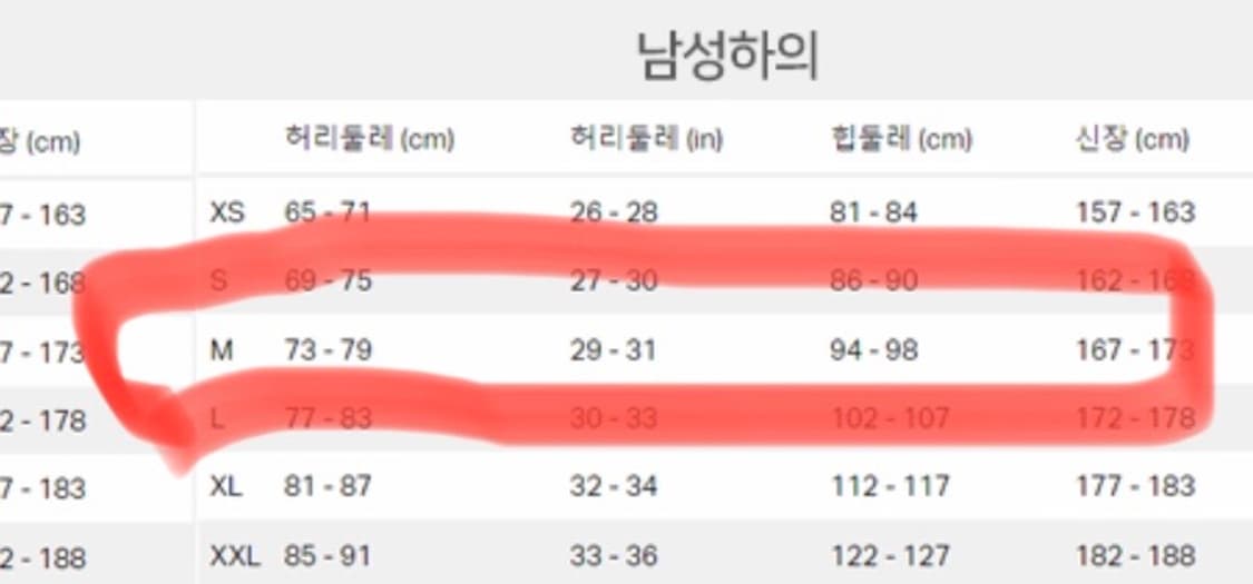 언더아머 엘리트조거팬츠 상품이미지6