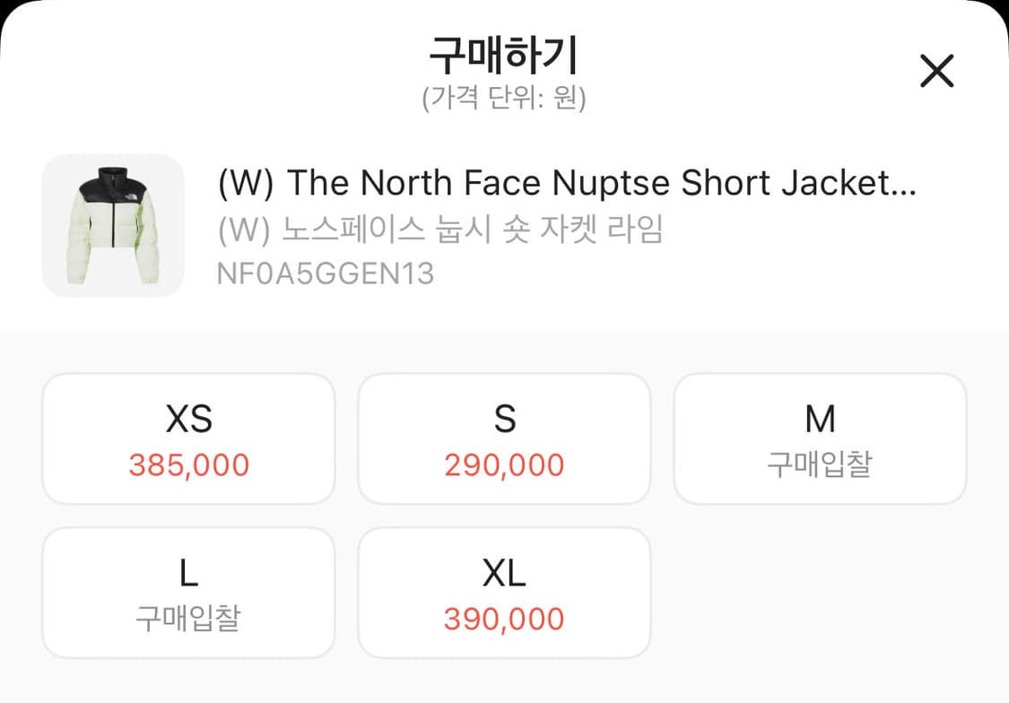 급처) 노스페이스 눕시 숏 자켓 라임 상품이미지4