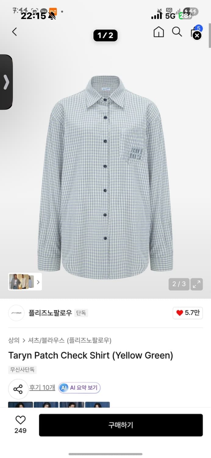 플리즈노팔로우 패치 체크 셔츠 옐로우그린 상품이미지1
