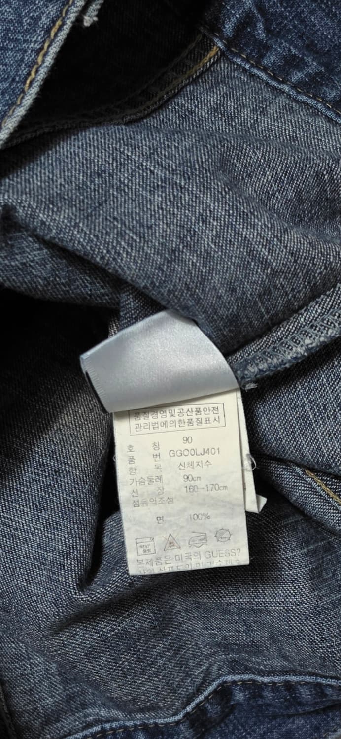 Guess 데님 자켓 90 상품이미지4