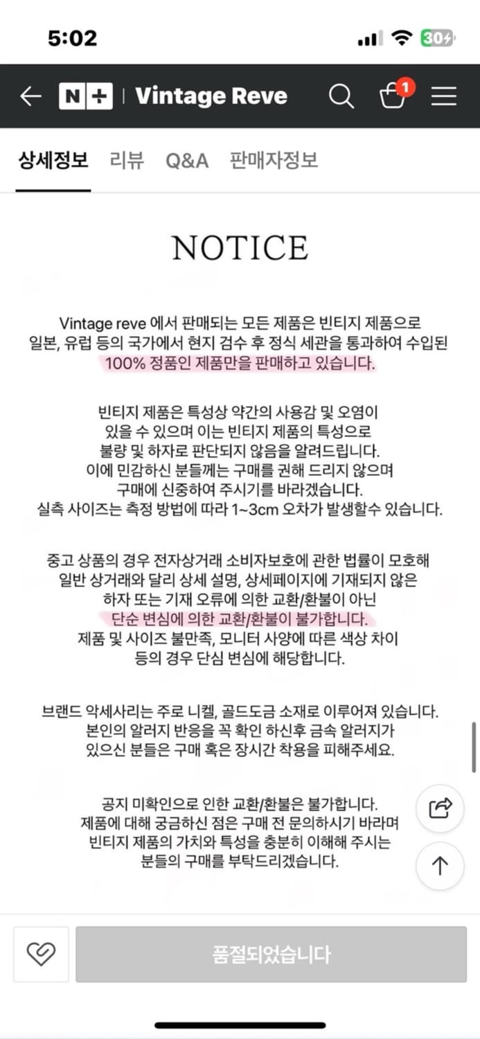 티파니앤코 리본 목걸이 상품이미지2