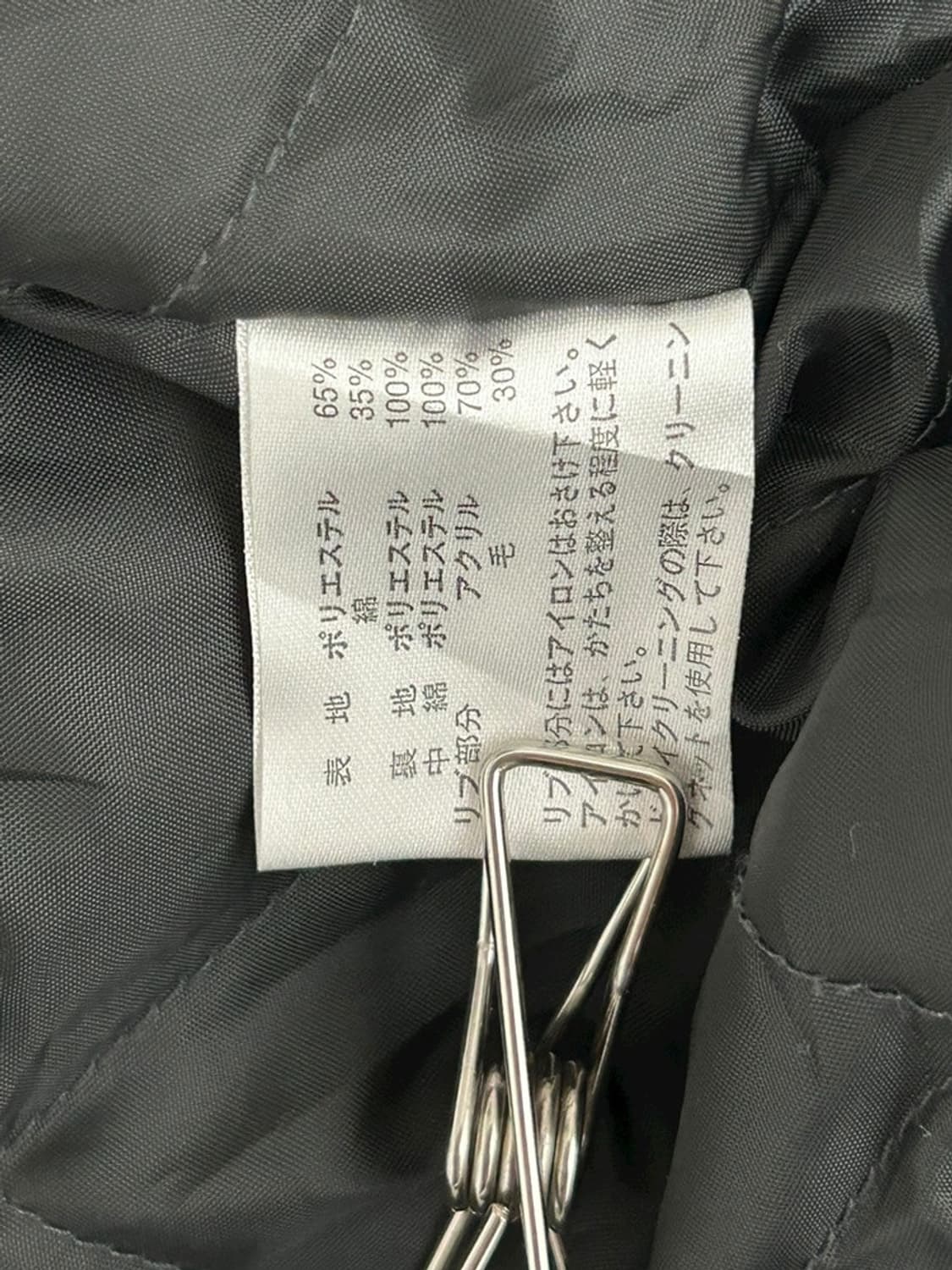 vtg jacket 상품이미지4