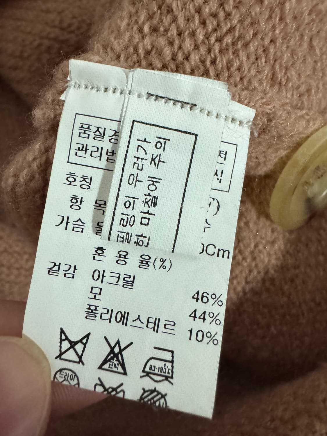 여성 한섬 시스템 귀여운 단추 카라 가디건 상품이미지4