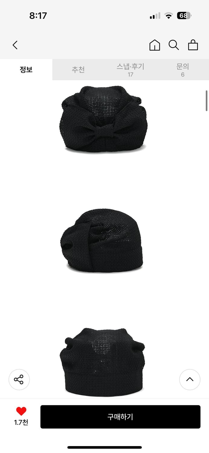 어썸니즈 리본 터번 햇 블랙 상품이미지4