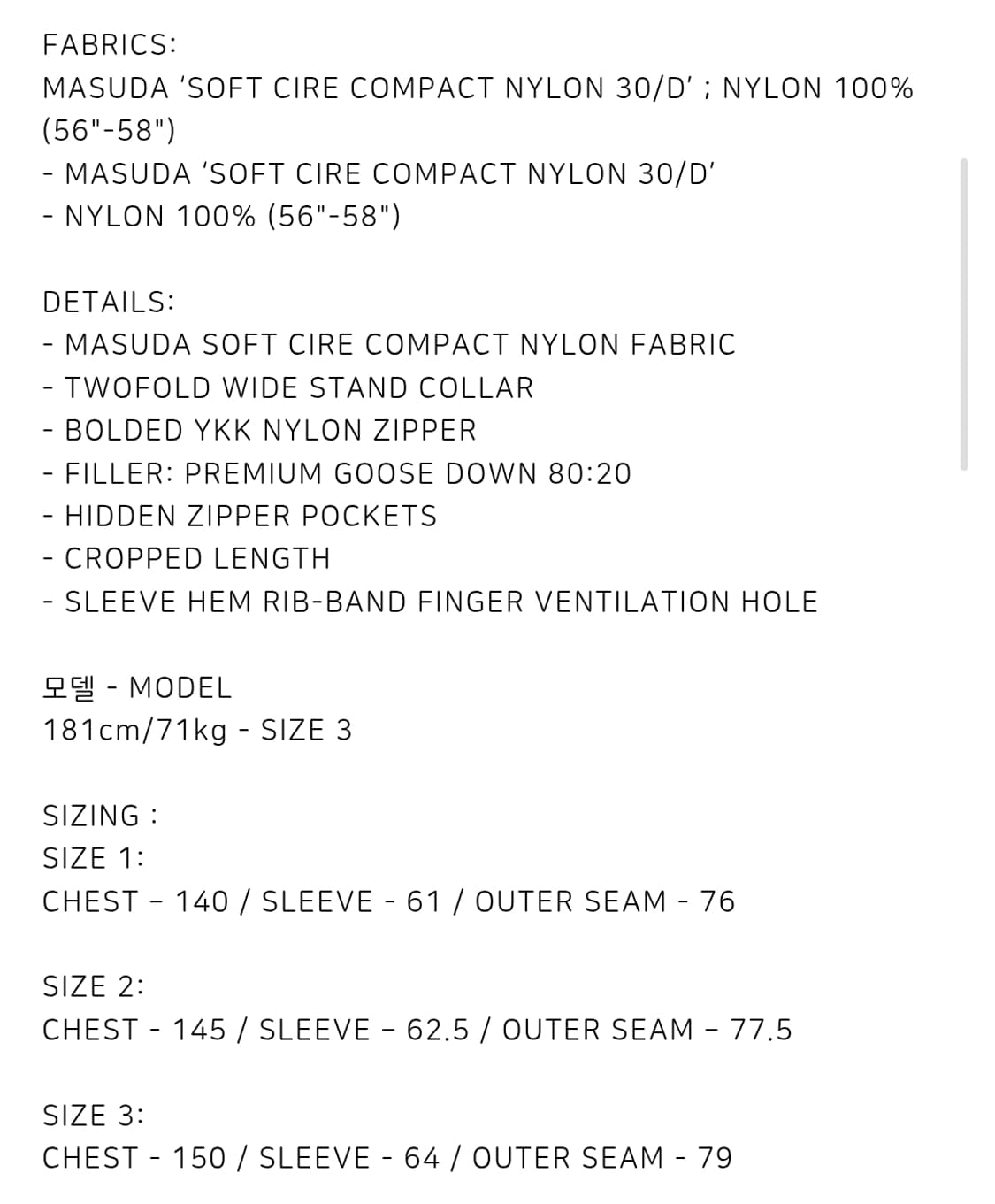 MERELY MADE 이중 하이넥 구스다운 패딩 2size 상품이미지8