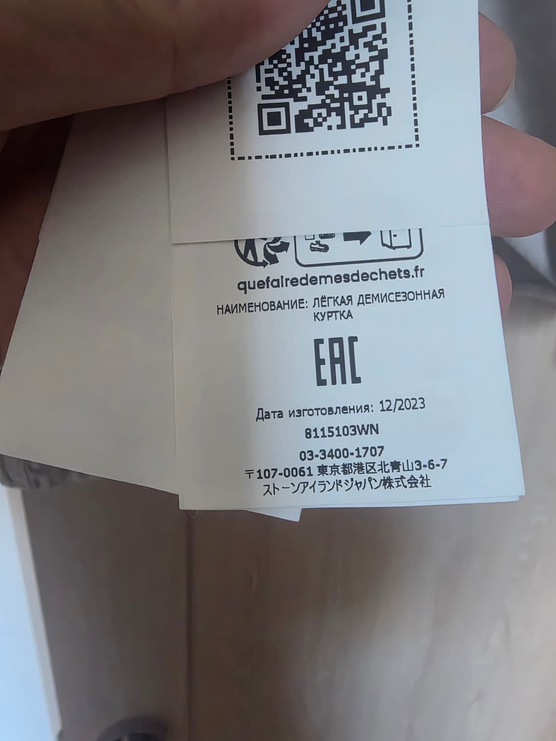 [24FW/XL] 스톤아일랜드 103WN 가먼트 다잉 집업 오버셔츠 상품이미지8