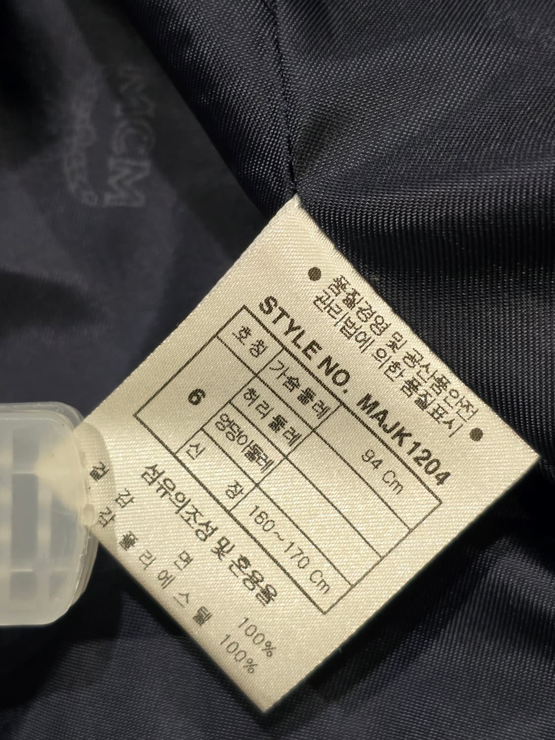 MCM 여성 라이더 자켓 사이즈 6 상품이미지9