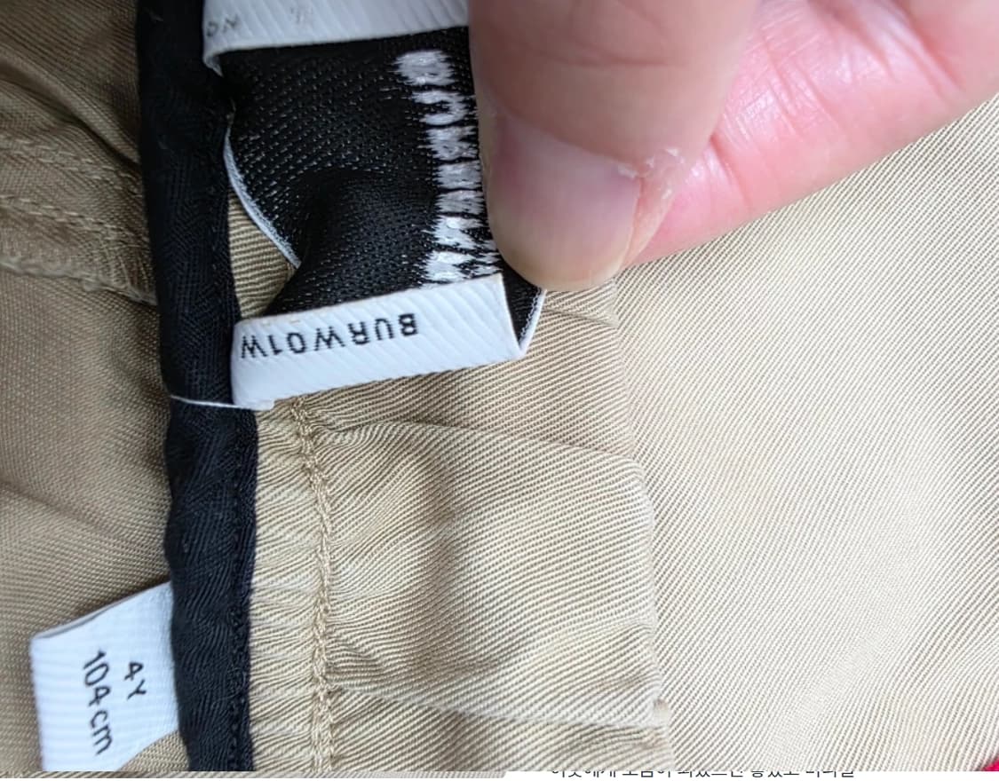 버버리 키즈 사이드라인 바지 팬츠 3~4세 키104cm 신형 키즈 상품이미지4