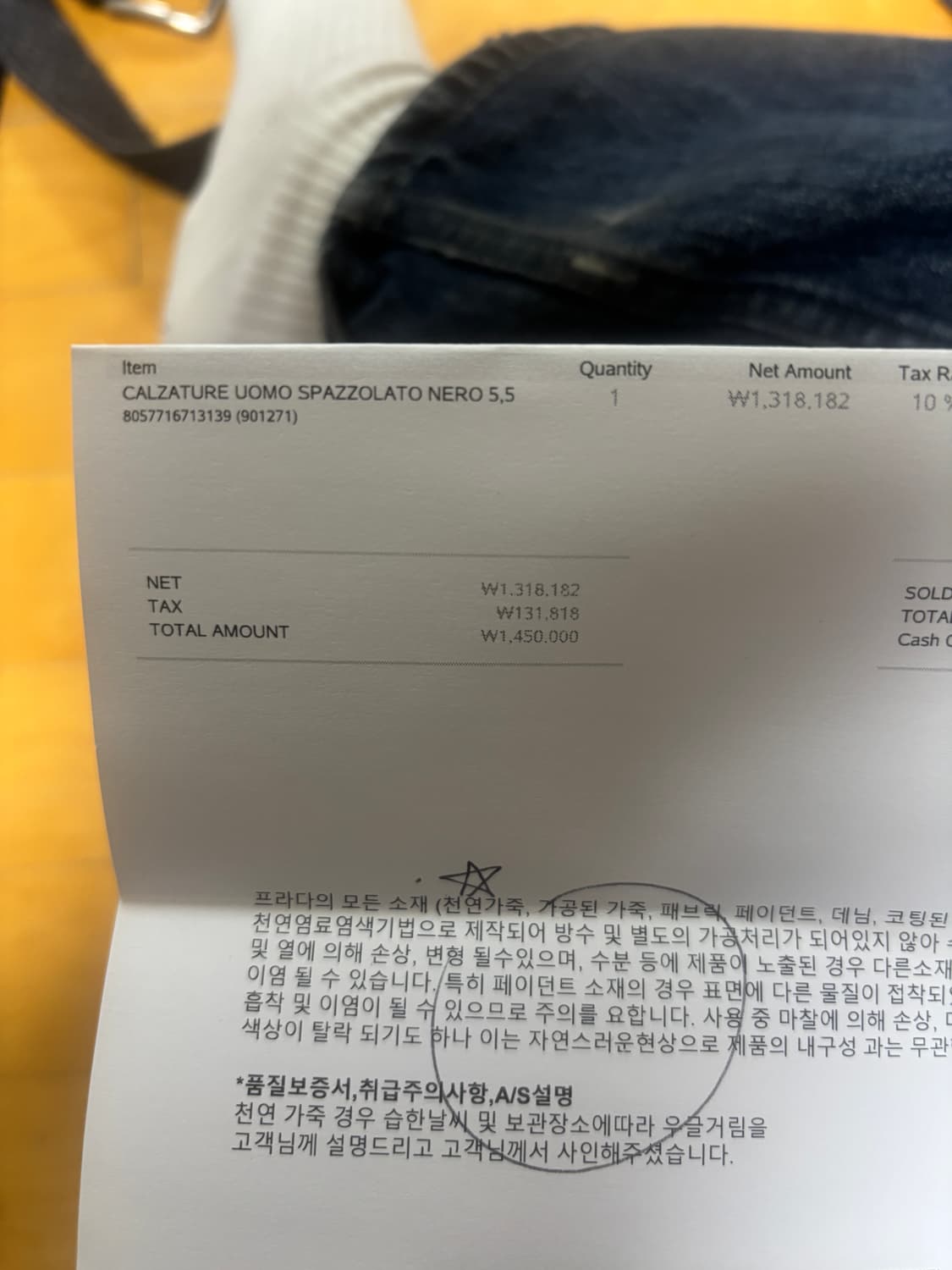 프라다 로퍼 상품이미지4