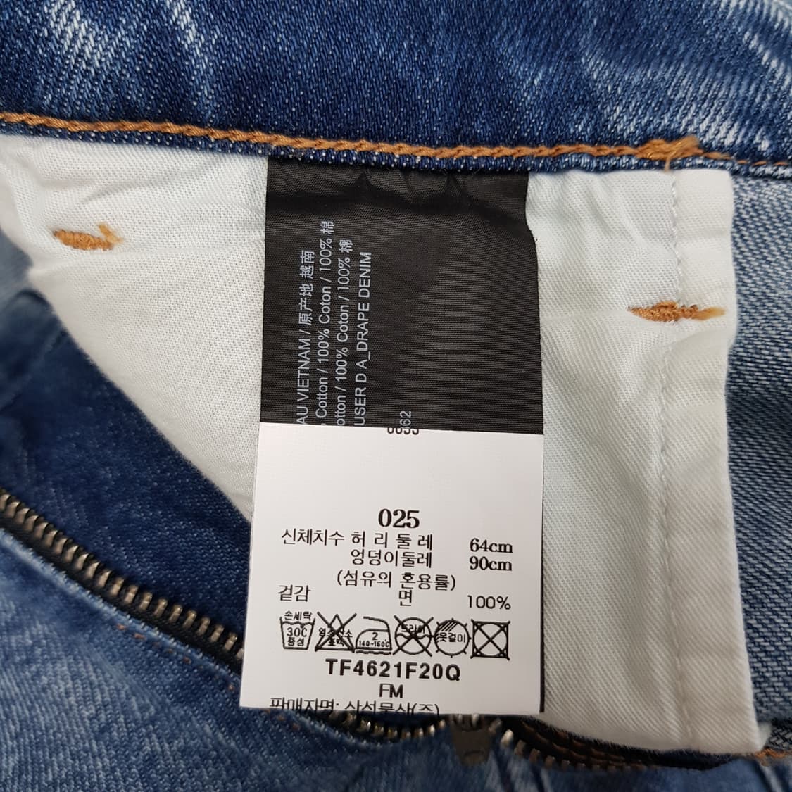 띠어리 Theory 2024 와이드핏 라이트 데님 팬츠 25사이즈 상품이미지6