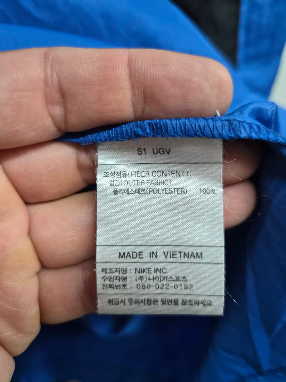 XXL/110) 나이키 올드스쿨 웜업 바람막이 팝니다 상품이미지4