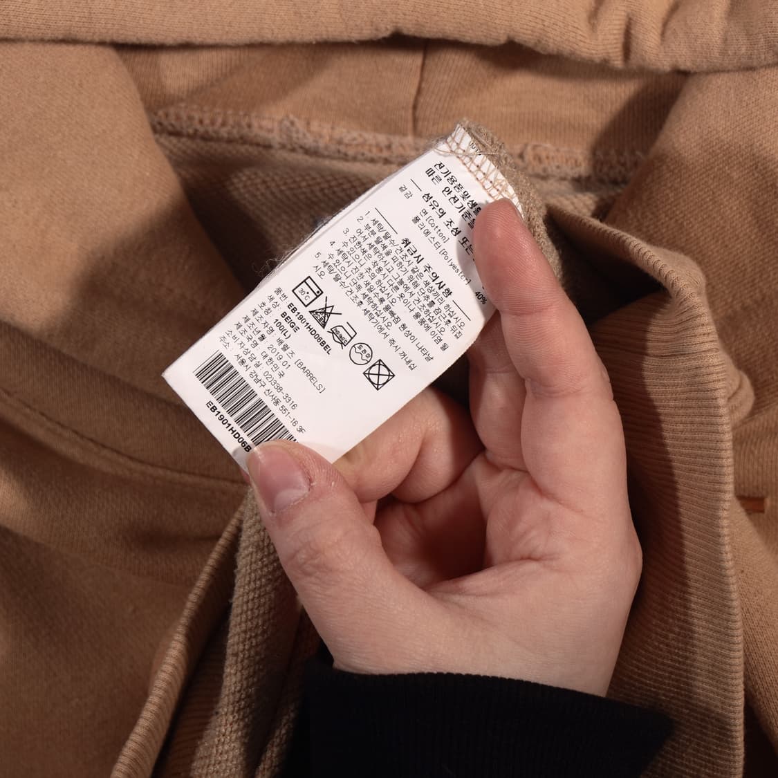 EFF 백프린팅 후드티 B495 상품이미지4