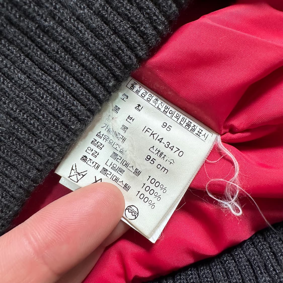 폴로 진스 우먼스 봄버 자켓  상품이미지6