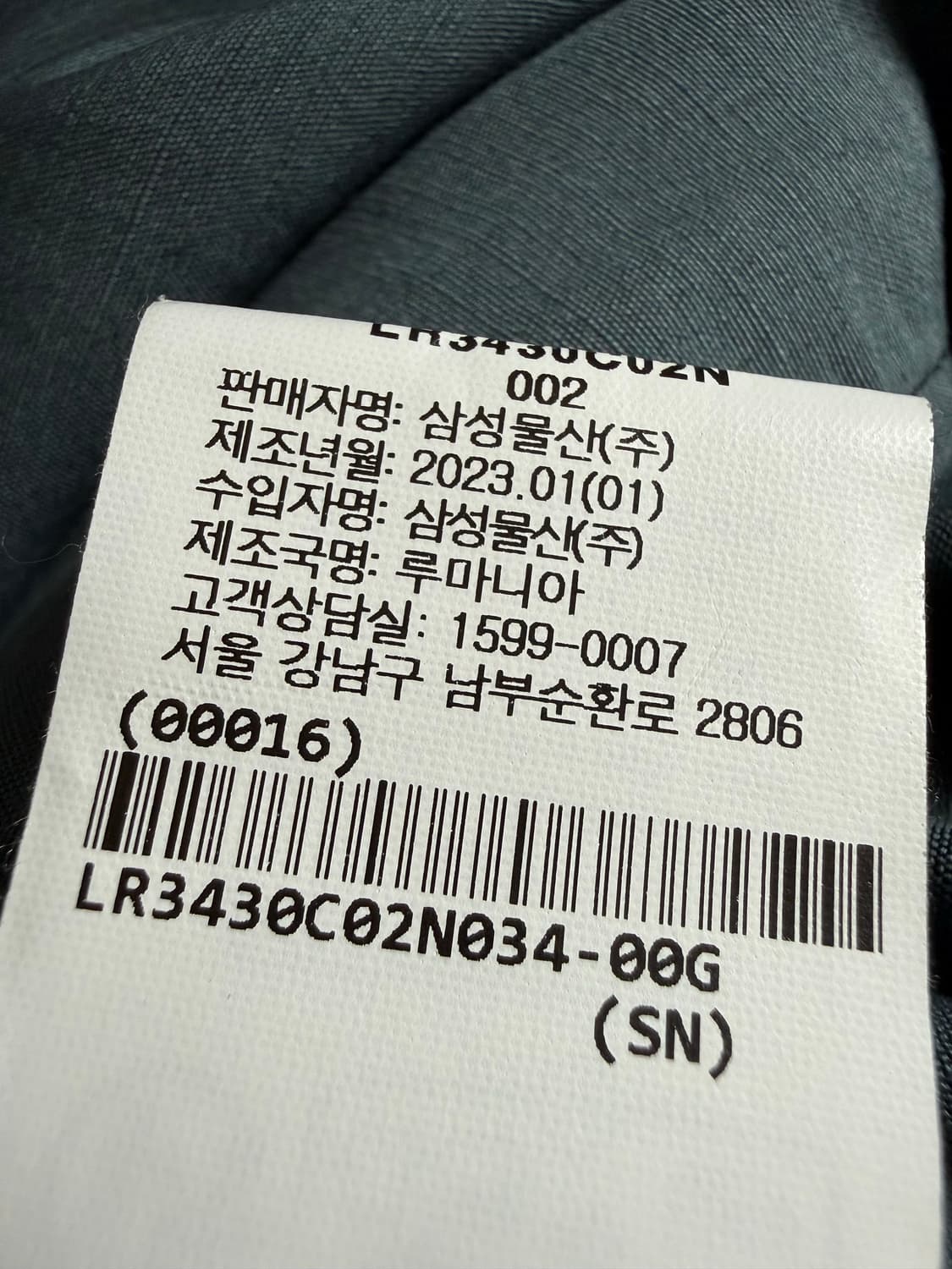24SS LEMAIRE 르메르 코트 상품이미지4