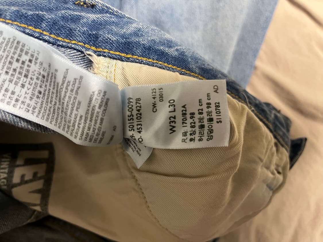 Lvc 55501 도르닉 32x30 상품이미지3