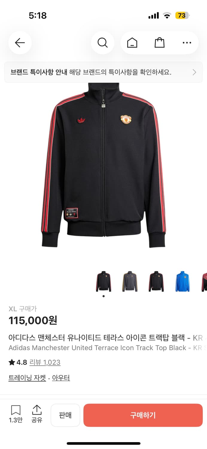 새상품)아디다스 맨유 테라스 트랙탑 블랙 XL 상품이미지1