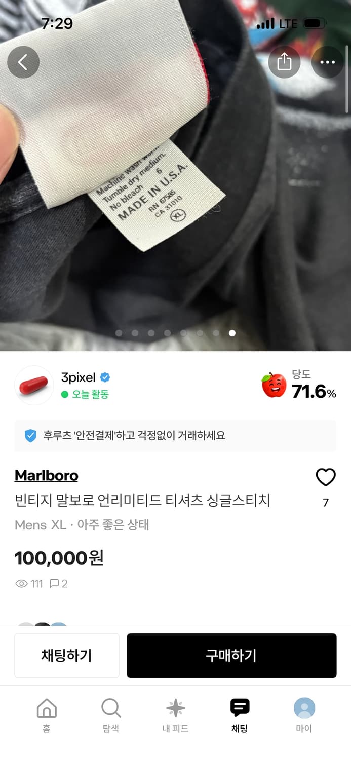 가품 사지마세요 상품이미지2