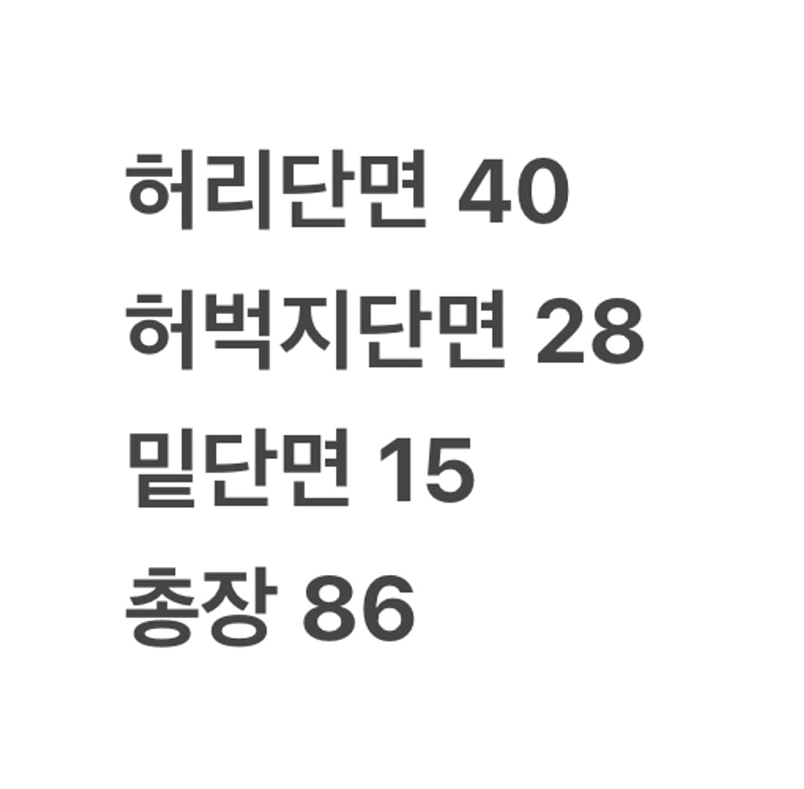 [정품/XL] 나이키 스포츠 나일론 트레이닝 바지 블랙 b19 상품이미지7