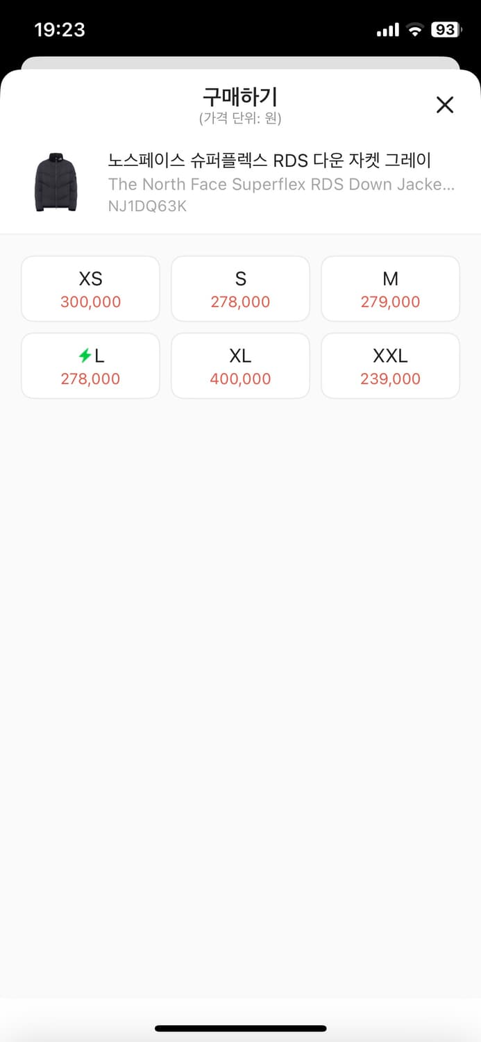 노스페이스 슈퍼플렉스 다운 자켓 xl 상품이미지6