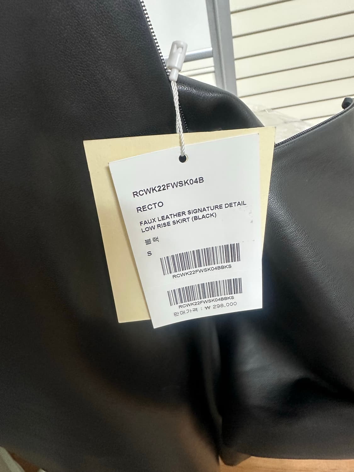 렉토 로우라이즈 레더스커트 s (새재품) 상품이미지5