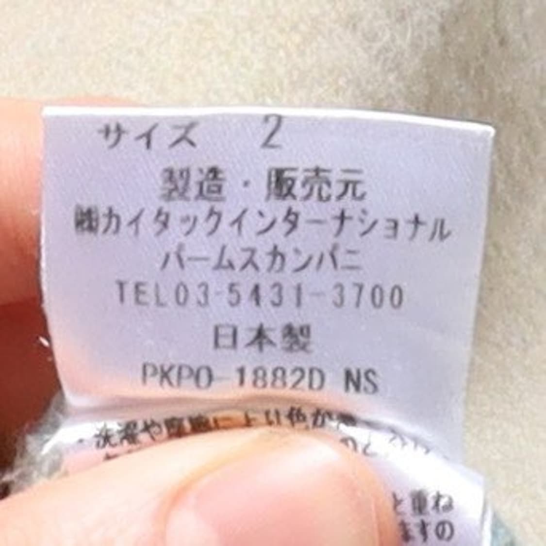 Pallas Palace Wool Knit 상품이미지9