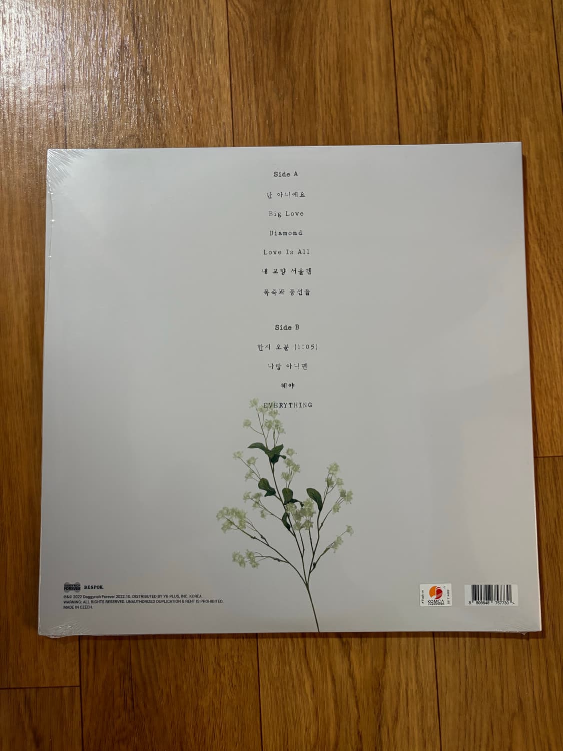 검정치마 Team baby LP  미개봉 상품이미지2