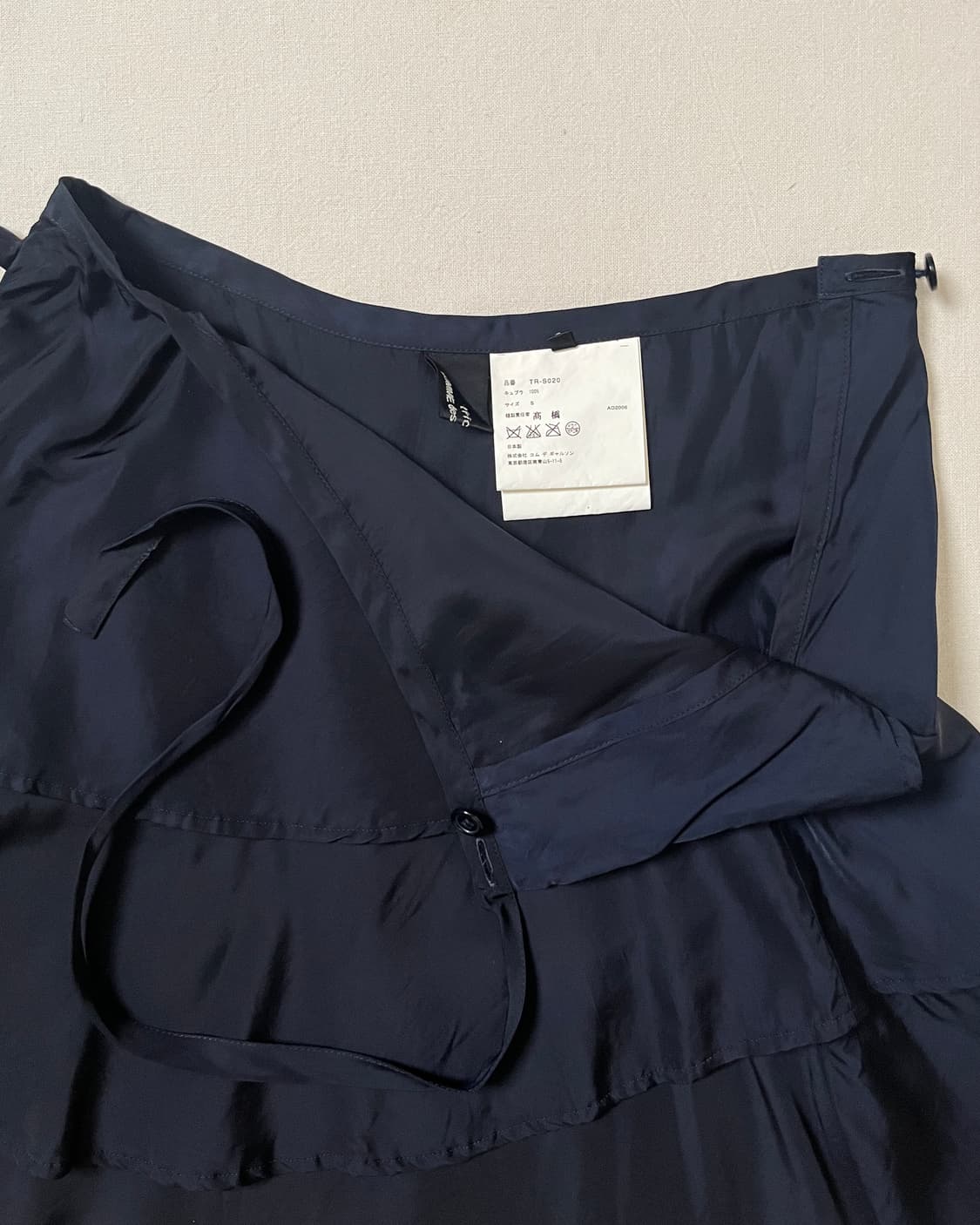 꼼데가르송 러플 레이어드 롱 스커트 comme des garcons 상품이미지9