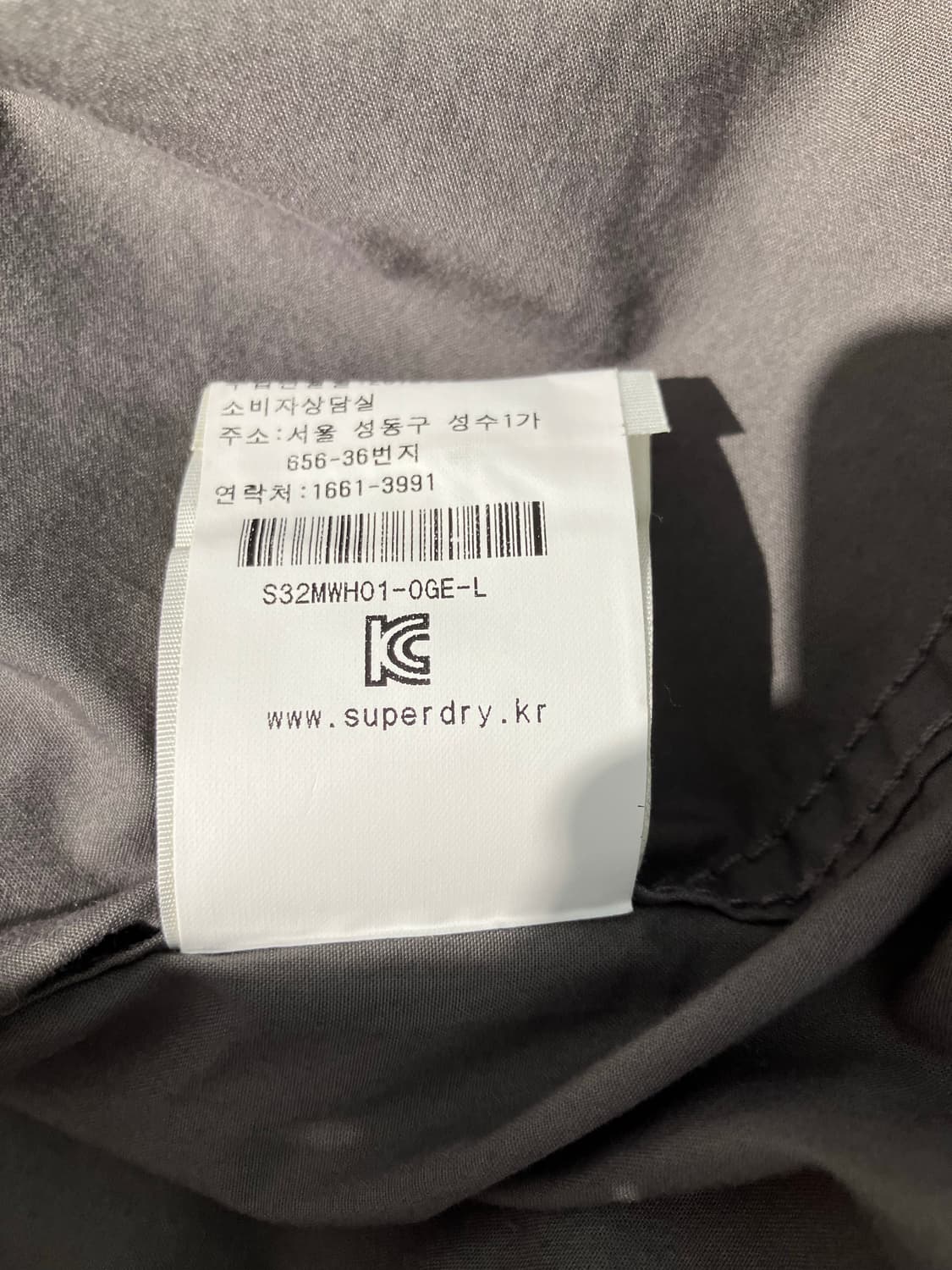 Superdry 다크 그레이 워크웨어 포켓 반팔 셔츠 L 상품이미지9