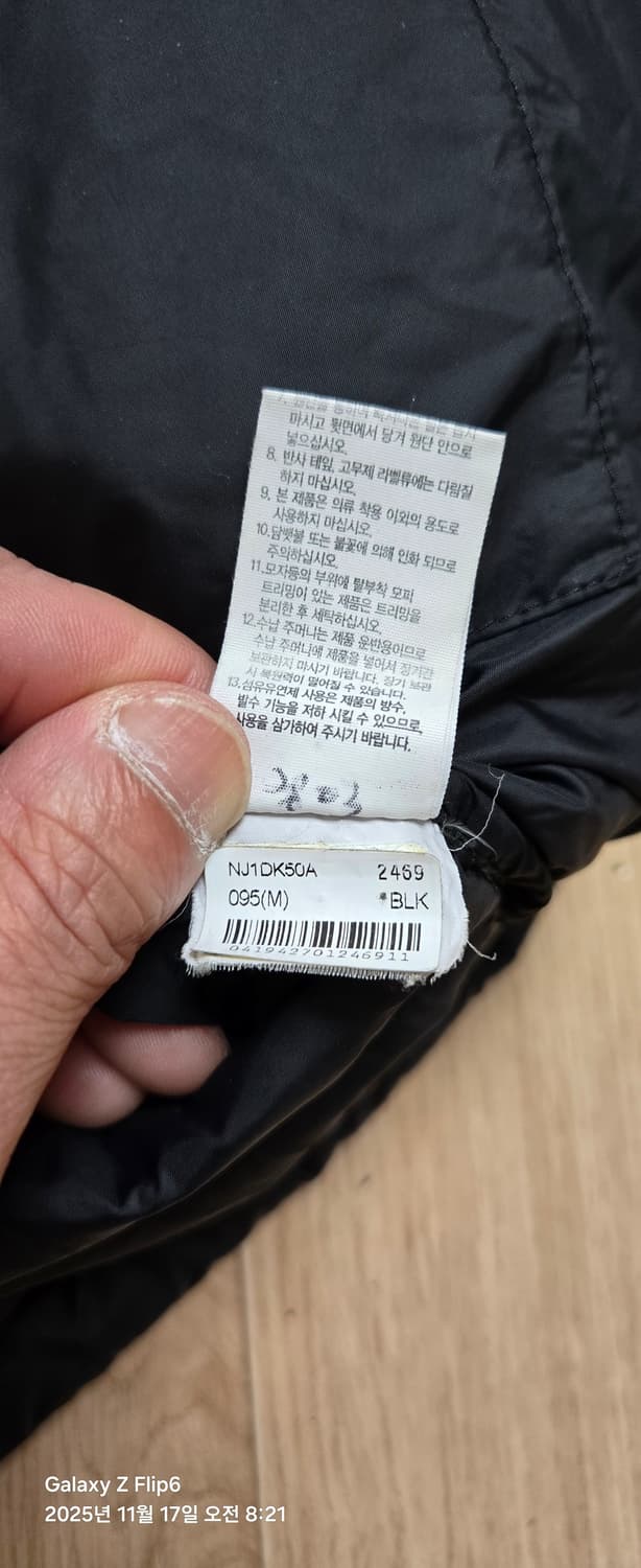 1996눕시 국내판 M 상품이미지5