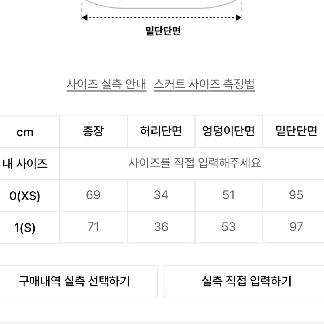 999휴머니티 새틴 러플 스커트 그레이 s 상품이미지4