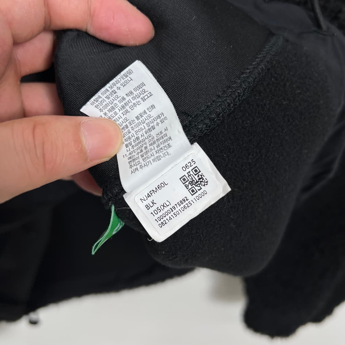 TnF 노스페이스 화이트라벨 에코 후리스 자켓 상품이미지7