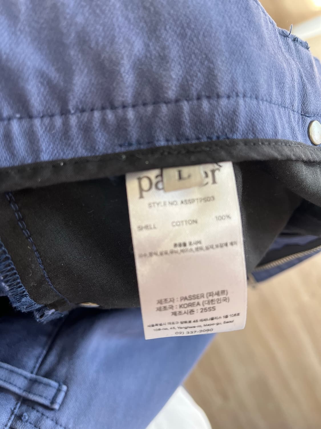 파세르 페이드 블루 코튼팬츠 L 상품이미지3