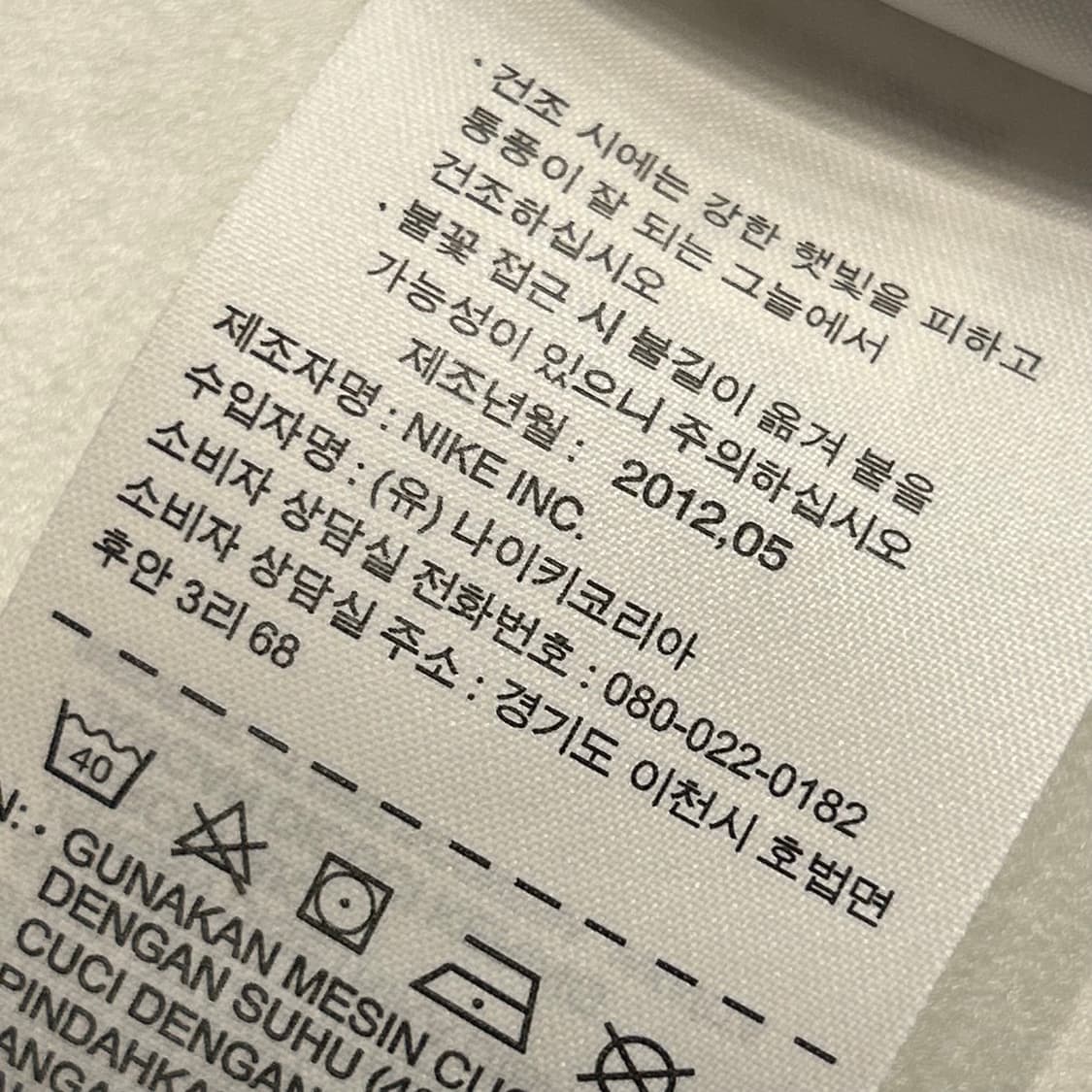 [L] 10s 나이키 스트라이프 폴로 반팔티 블루블랙 A692 상품이미지8