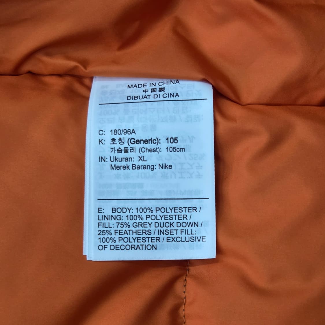 Nike 나이키 윈드 러너 다운필 패딩자켓 상품이미지6