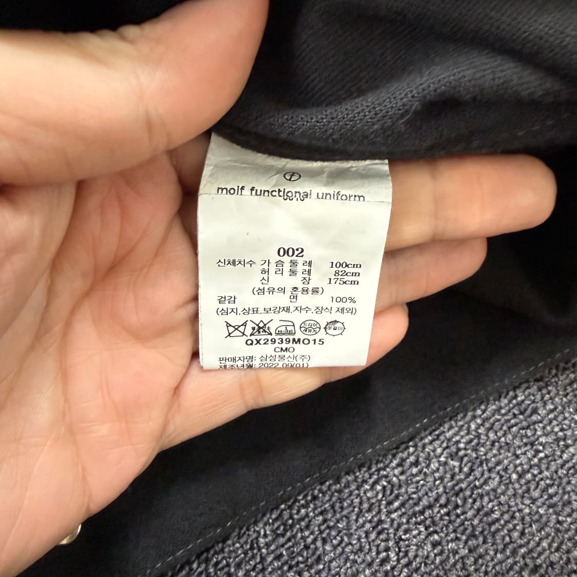 moif 모이프 블루종 트러커 자켓 상품이미지10