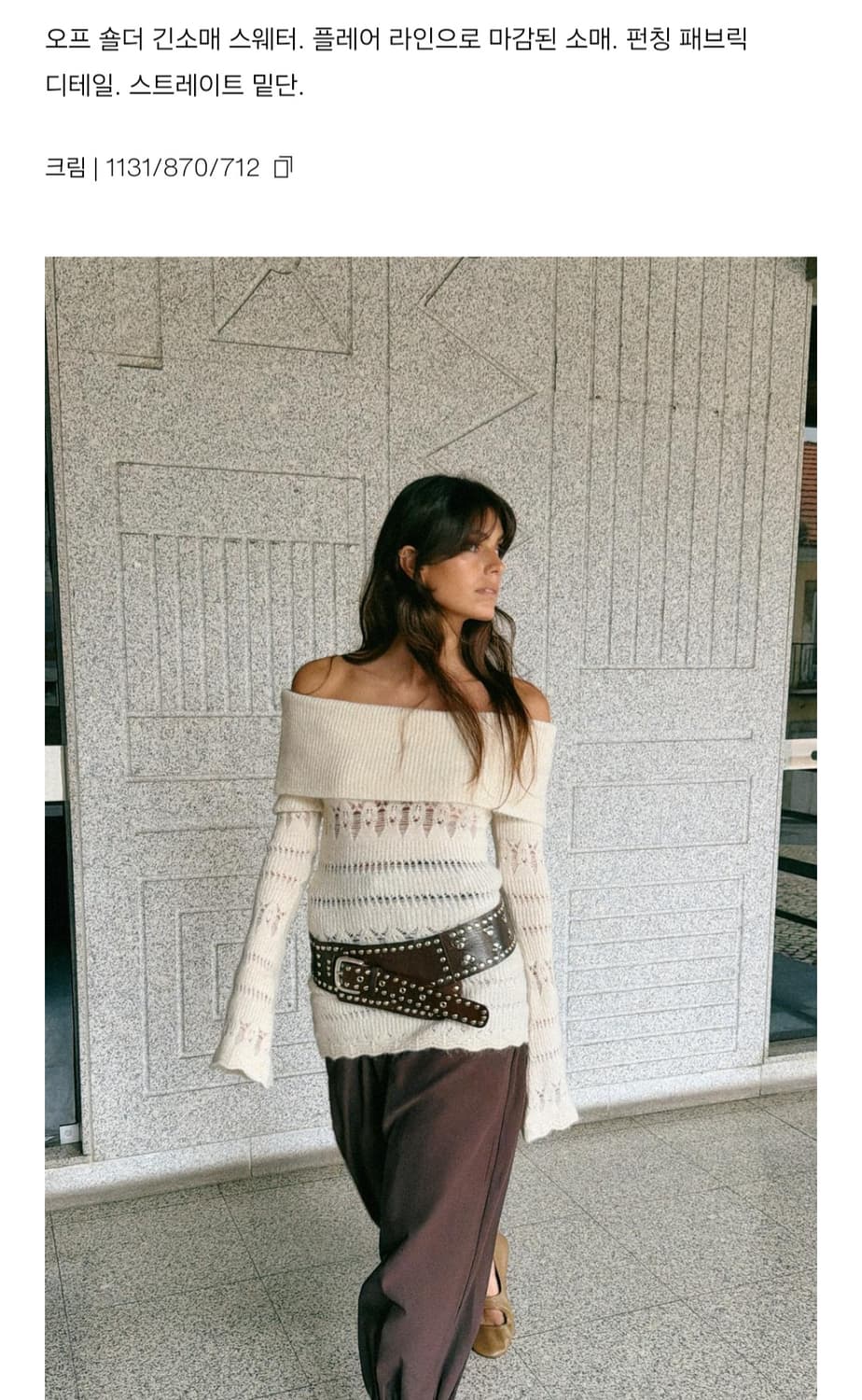 자라 오프숄더 스웨터 상품이미지1