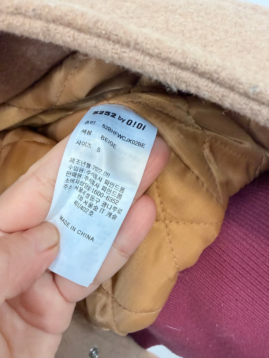 해린님 착용 oioi 베이스볼 자켓 s 상품이미지9