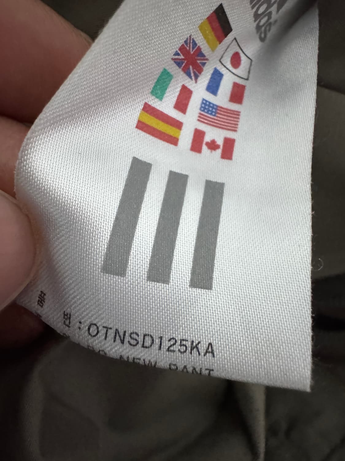 아디다스 올드스쿨 밑단스트링 밴딩 트레이닝 팬츠 31.4인치 상품이미지4