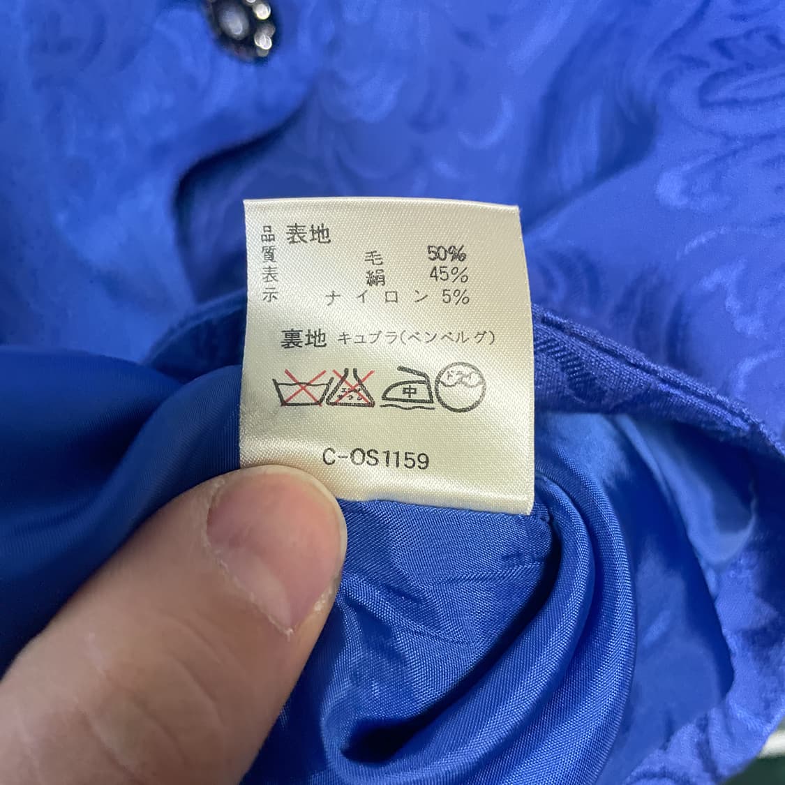 지방시 90s Givenchy Glamour 빈티지 블루 패턴 자 상품이미지6