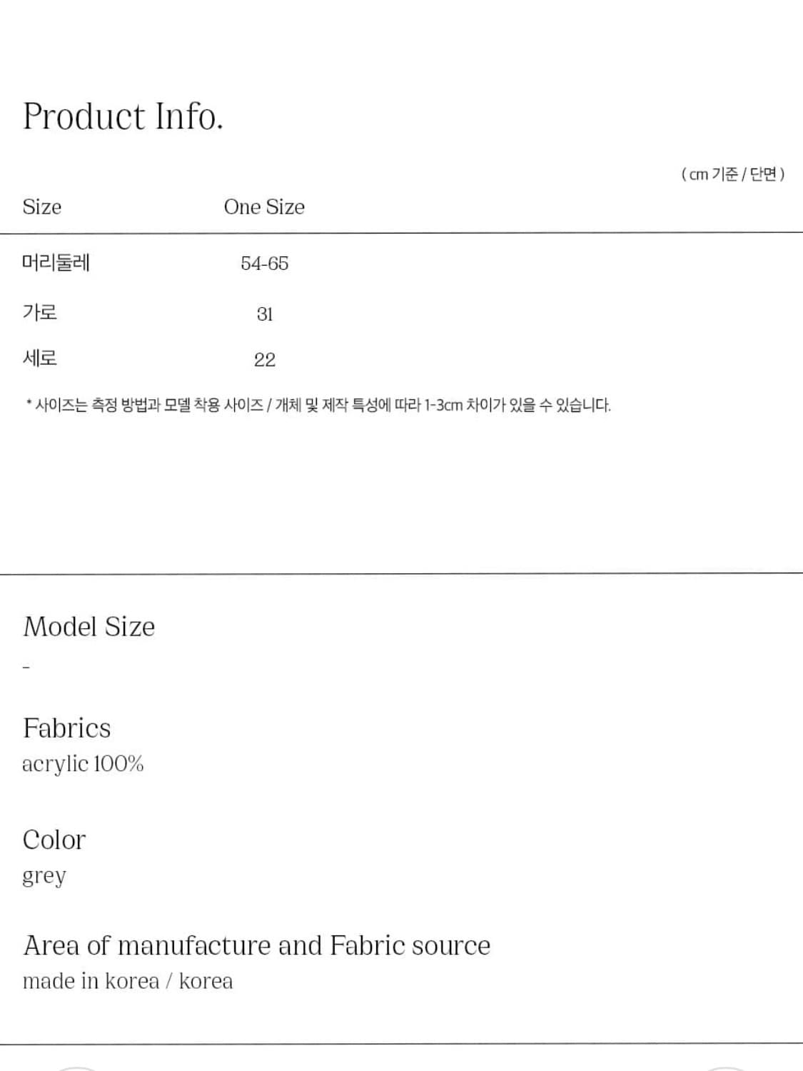 라츠유 버킷햇 비니 상품이미지2
